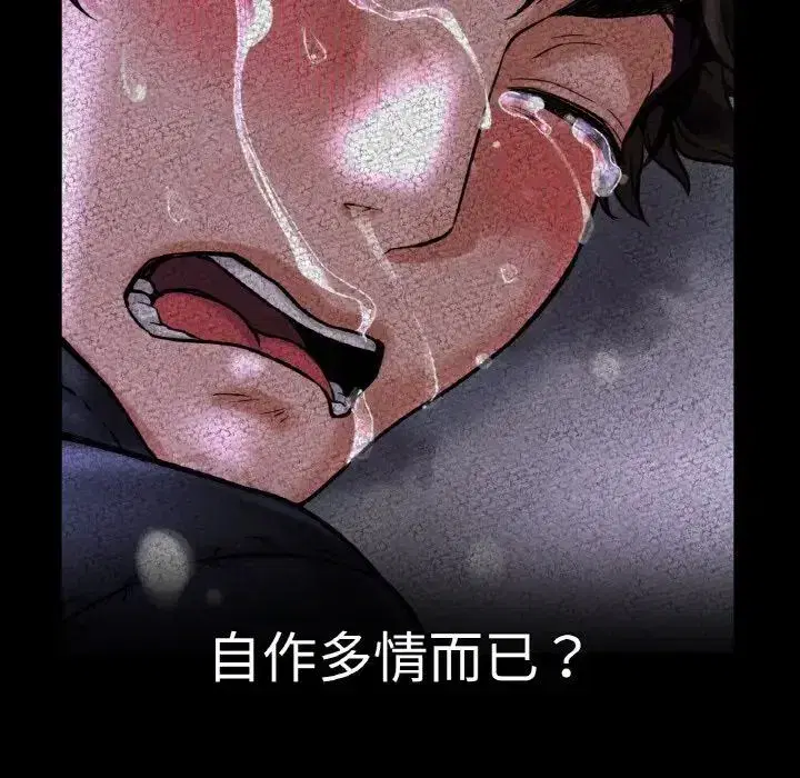 第10話