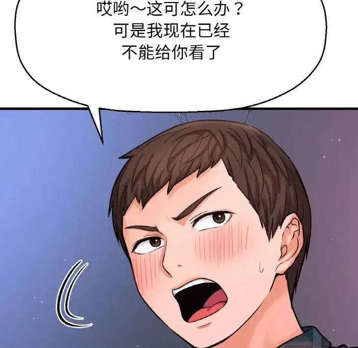 第10話