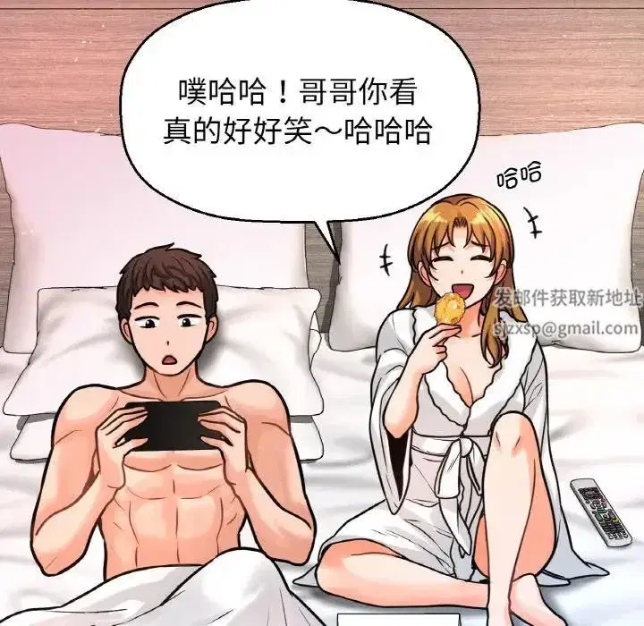 第13話