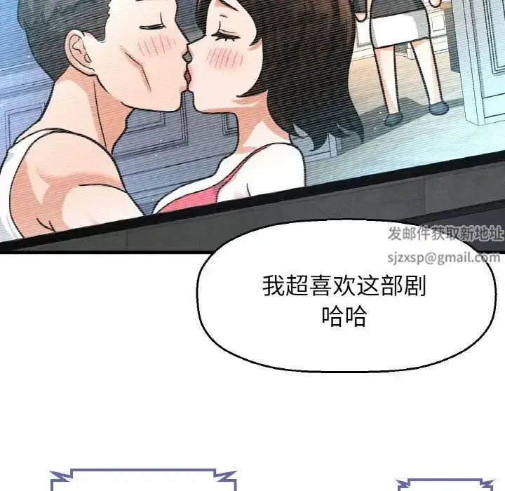 第13話