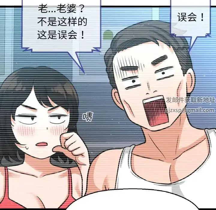 第13話