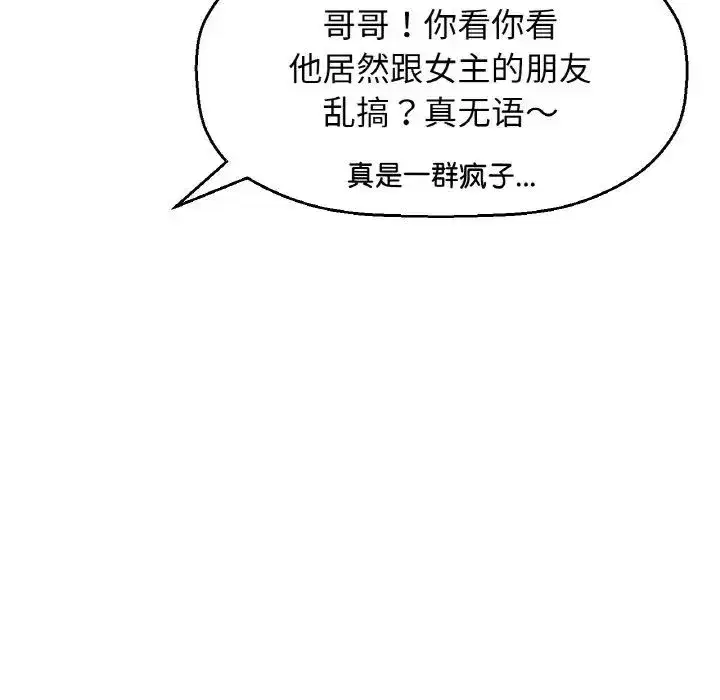 第13話