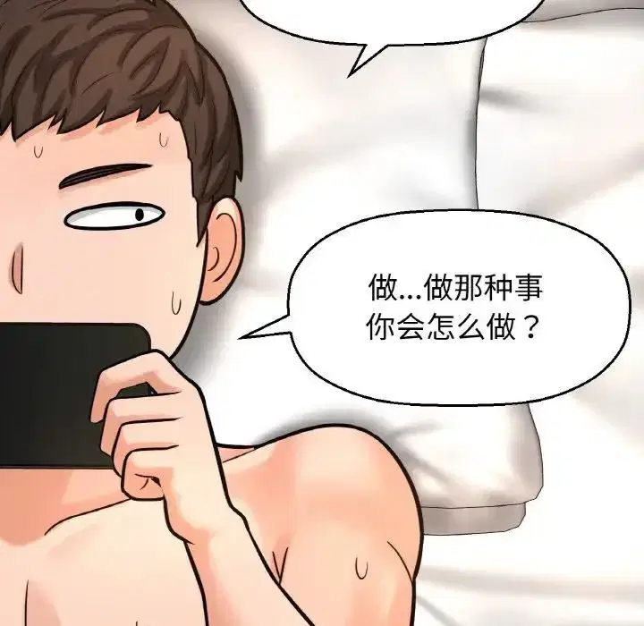第13話