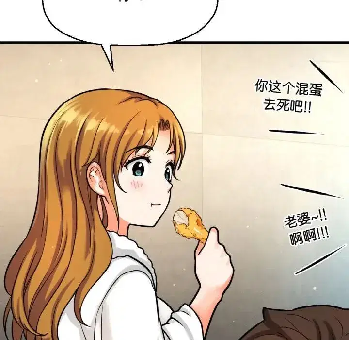 第13話