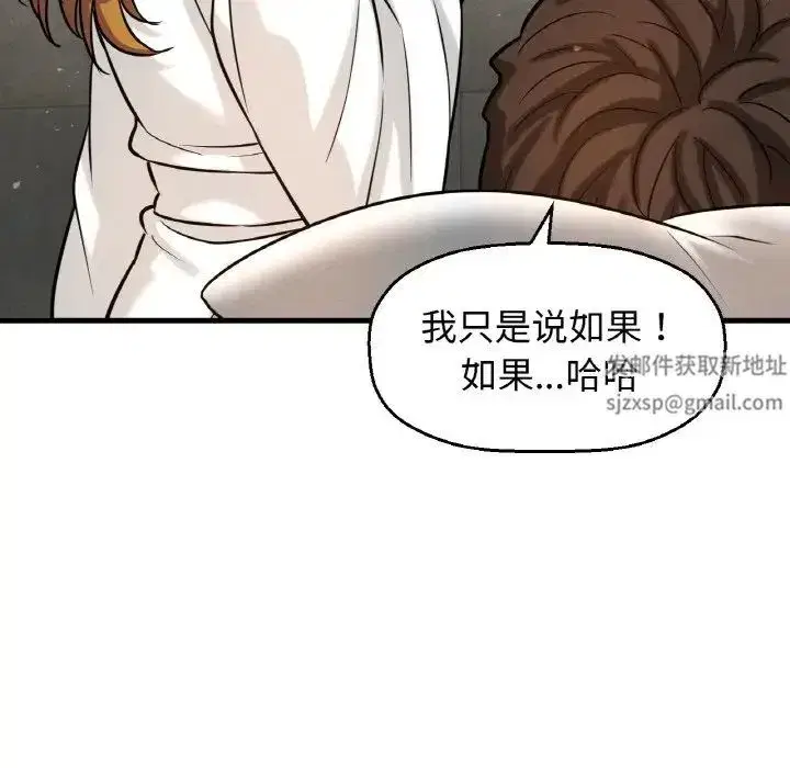 第13話