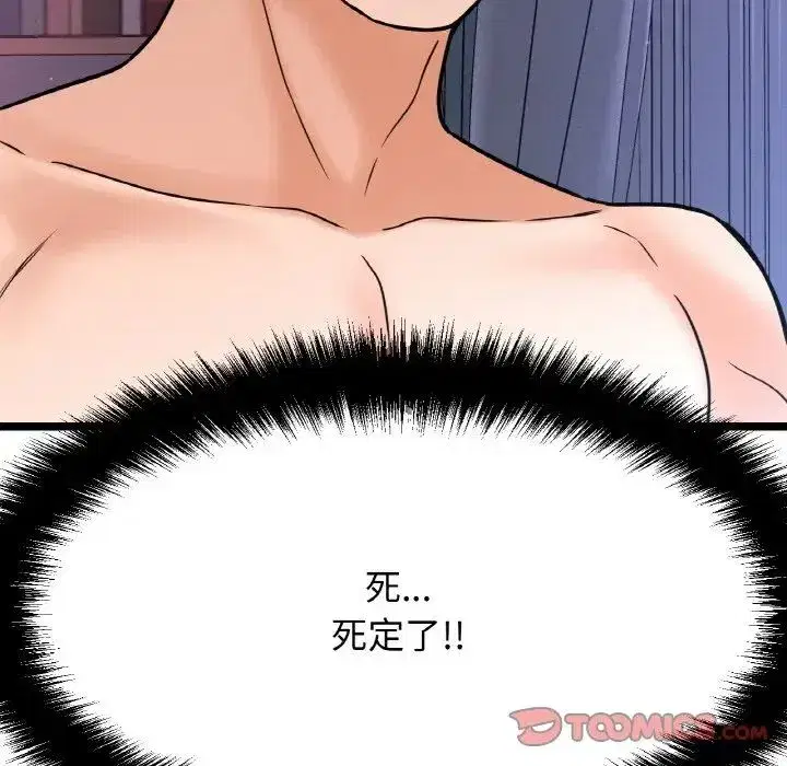 第13話