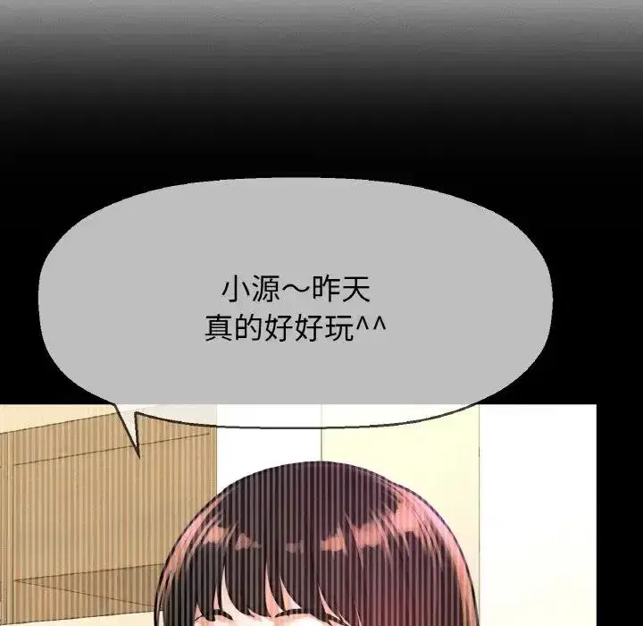 第13話