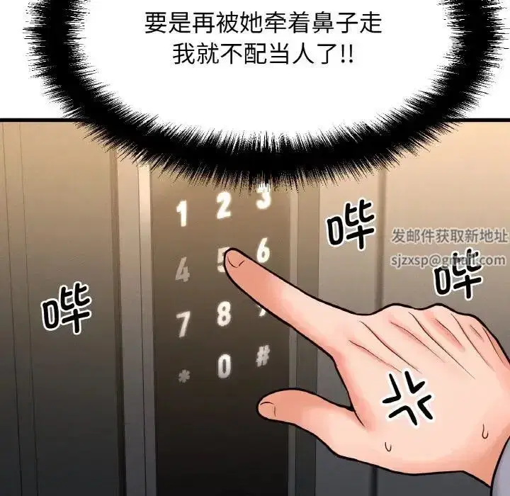 第13話