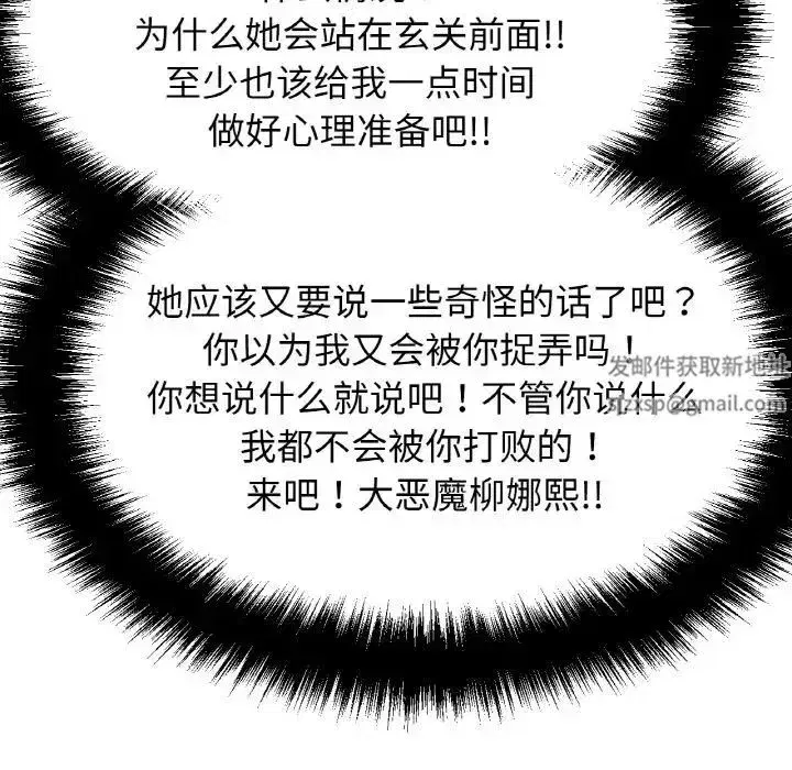 第13話