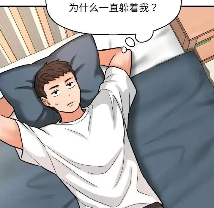 第13話