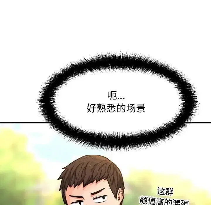 第13話