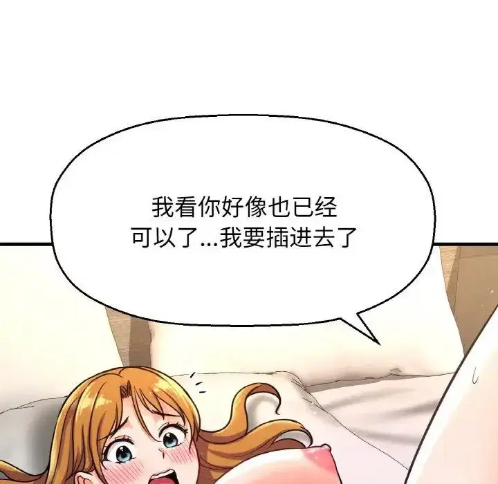 第13話