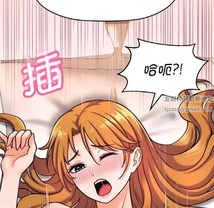 第13話