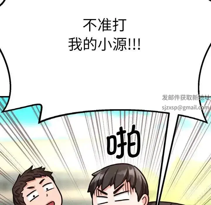 第14話