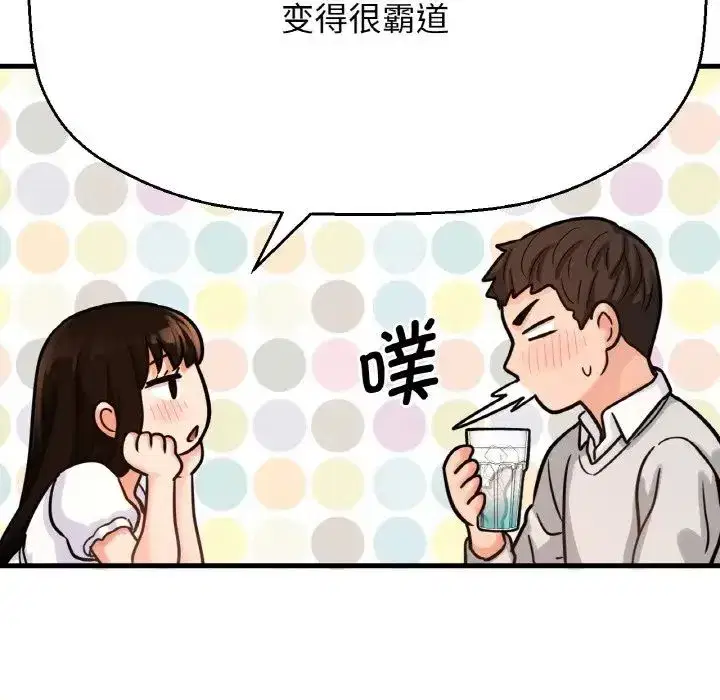 第14話