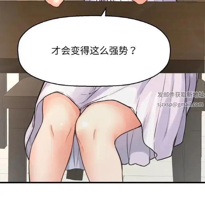 第14話