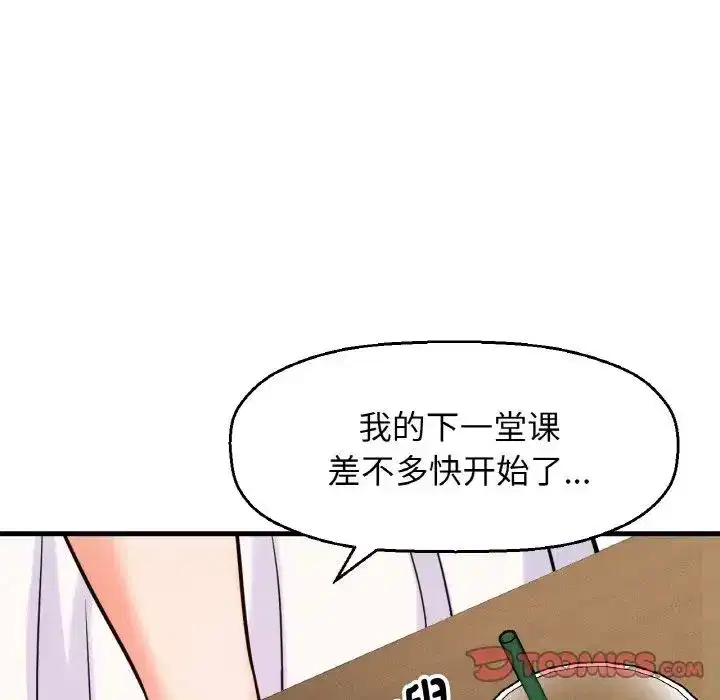 第14話