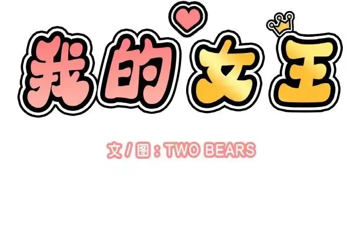 第14話