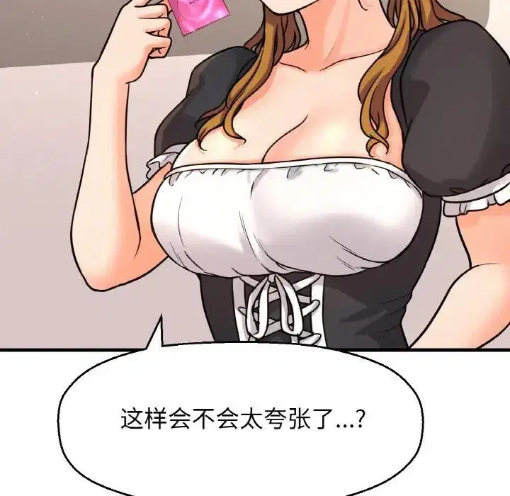 第14話