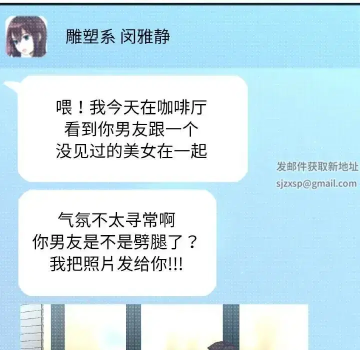 第14話
