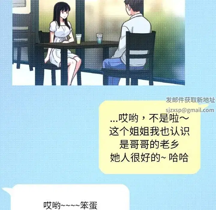第14話