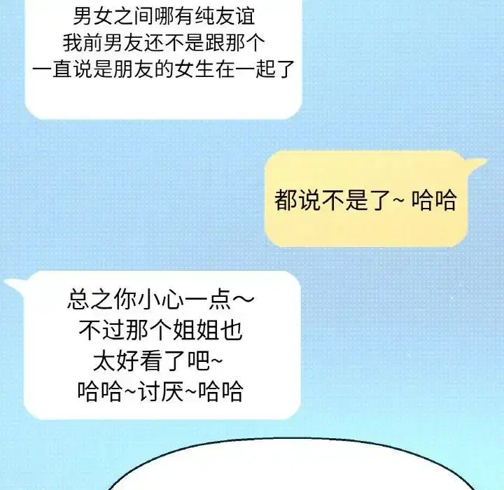 第14話