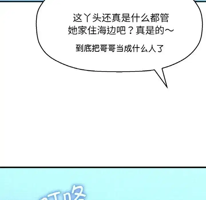 第14話