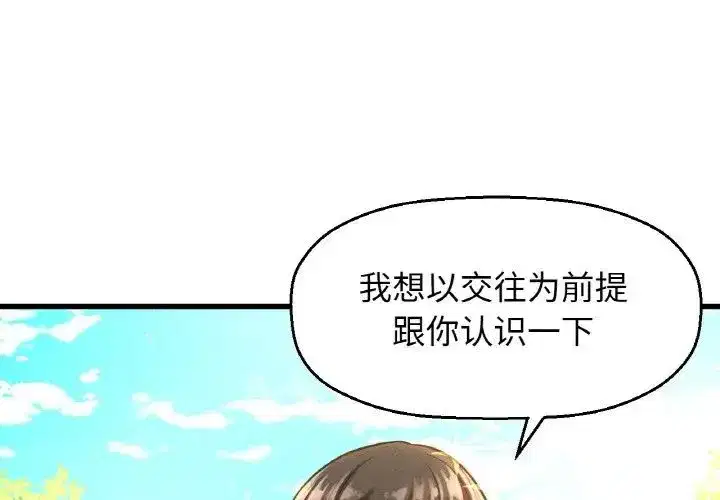 第14話