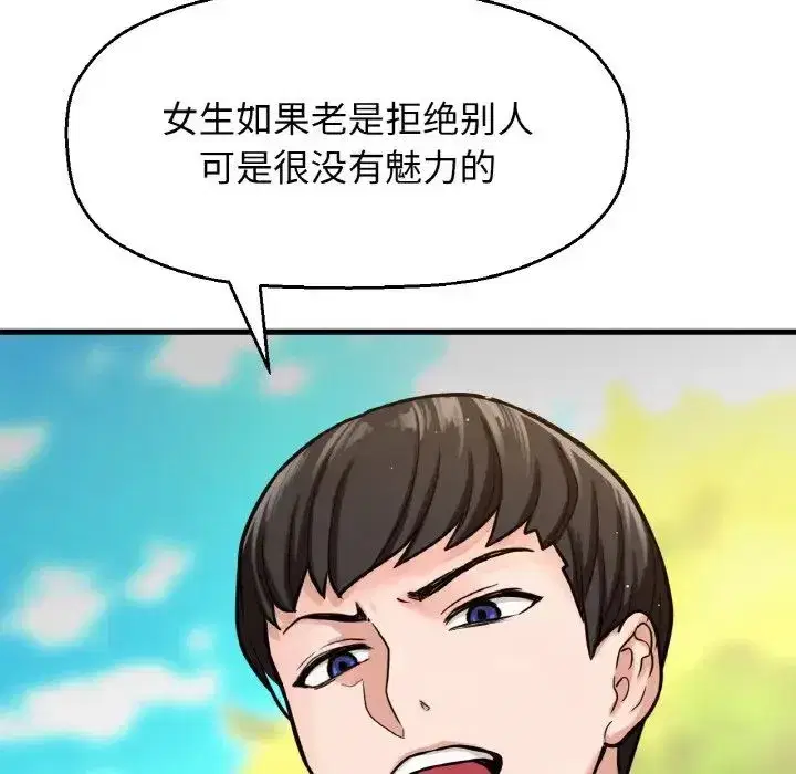 第14話