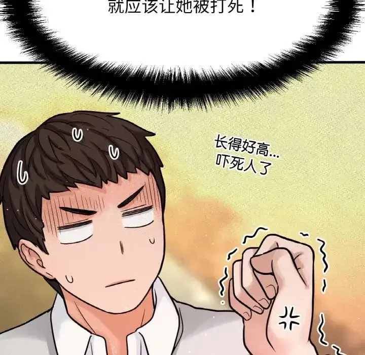 第14話