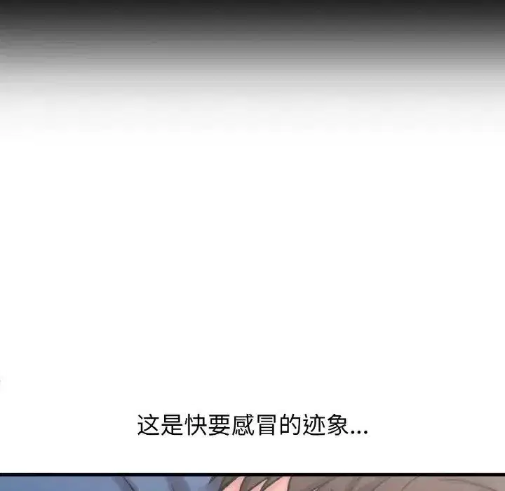 第15話