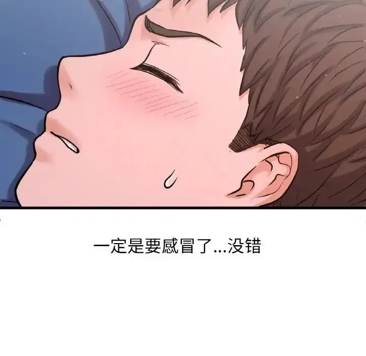 第15話