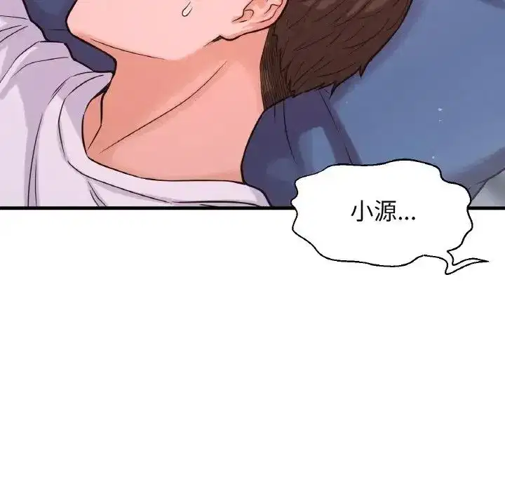 第15話