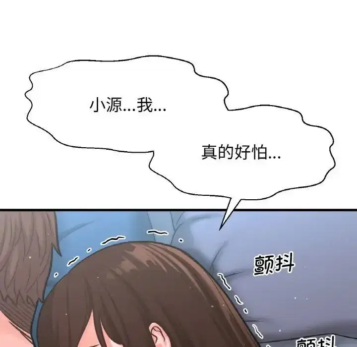 第15話