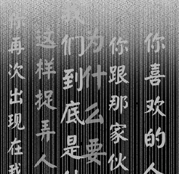 第15話