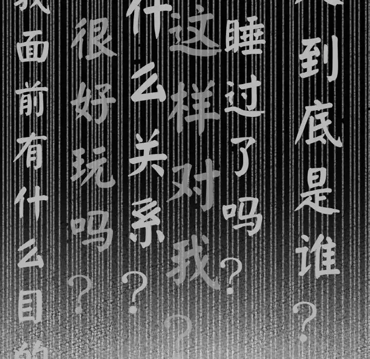 第15話