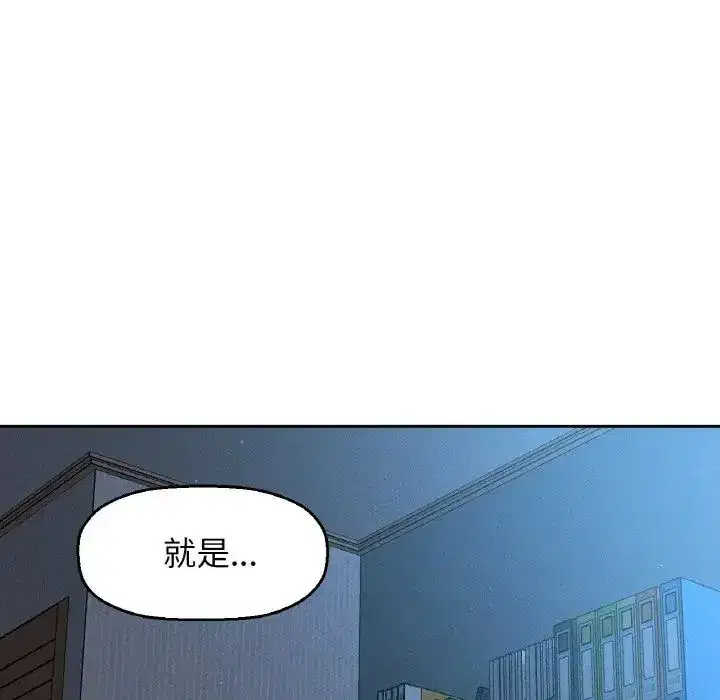 第15話