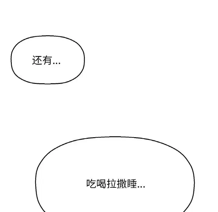第15話