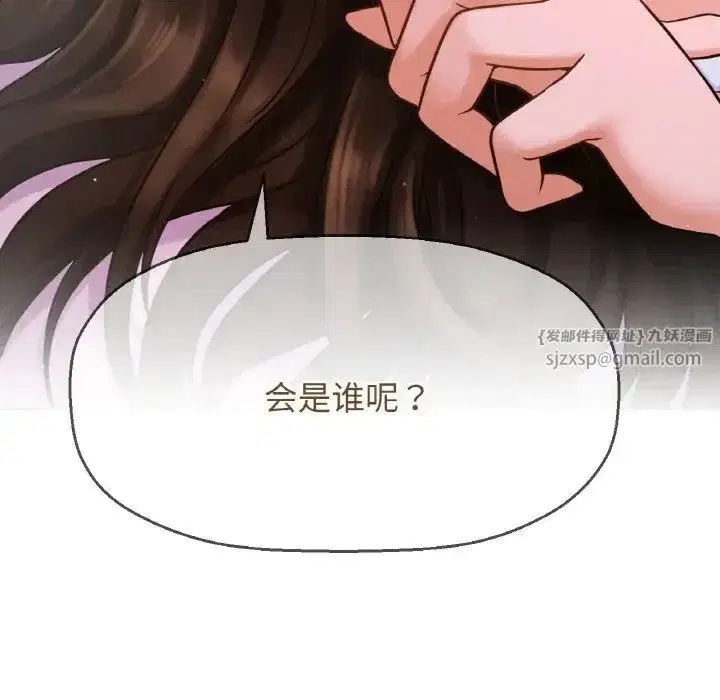 第15話