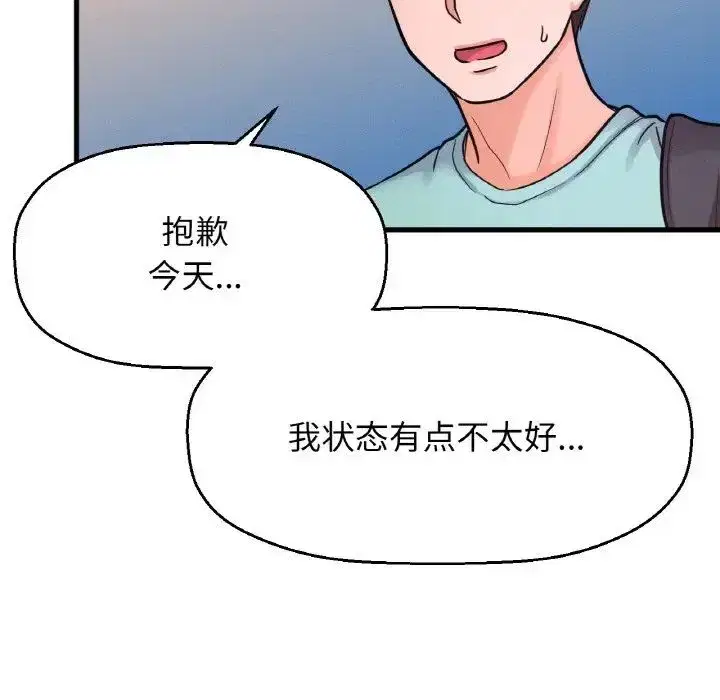 第15話