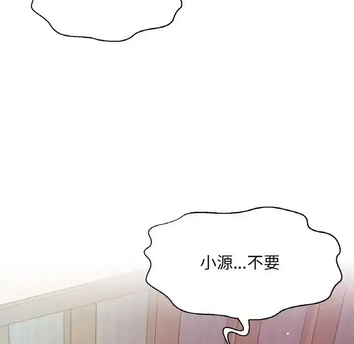 第15話