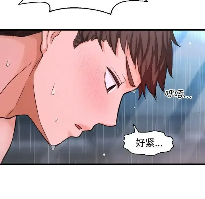 第15話