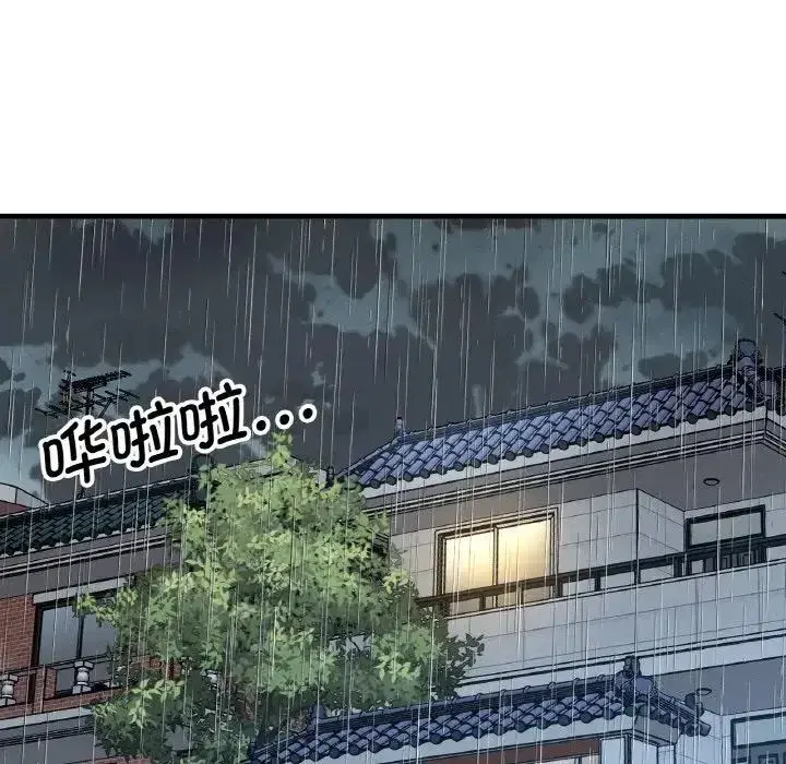 第15話