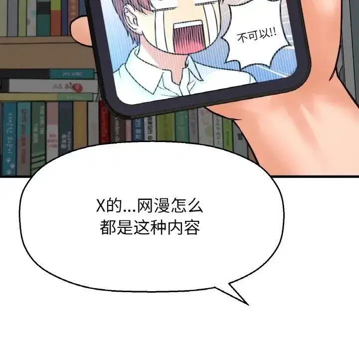 第15話