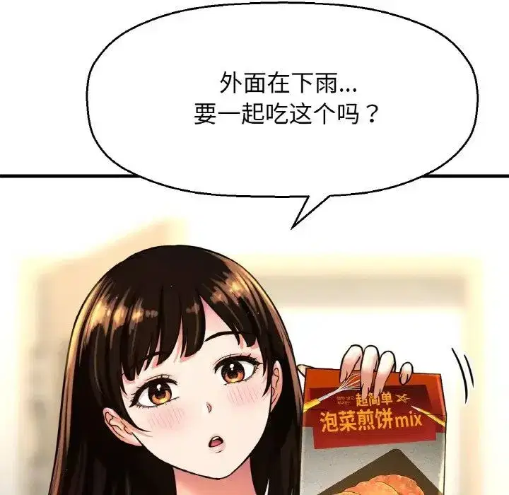 第15話