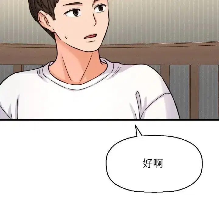 第15話