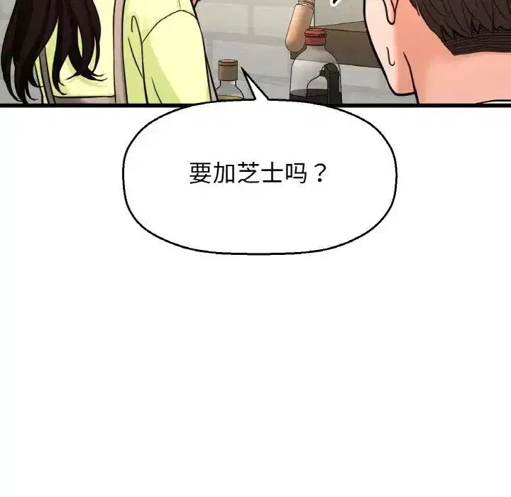 第15話