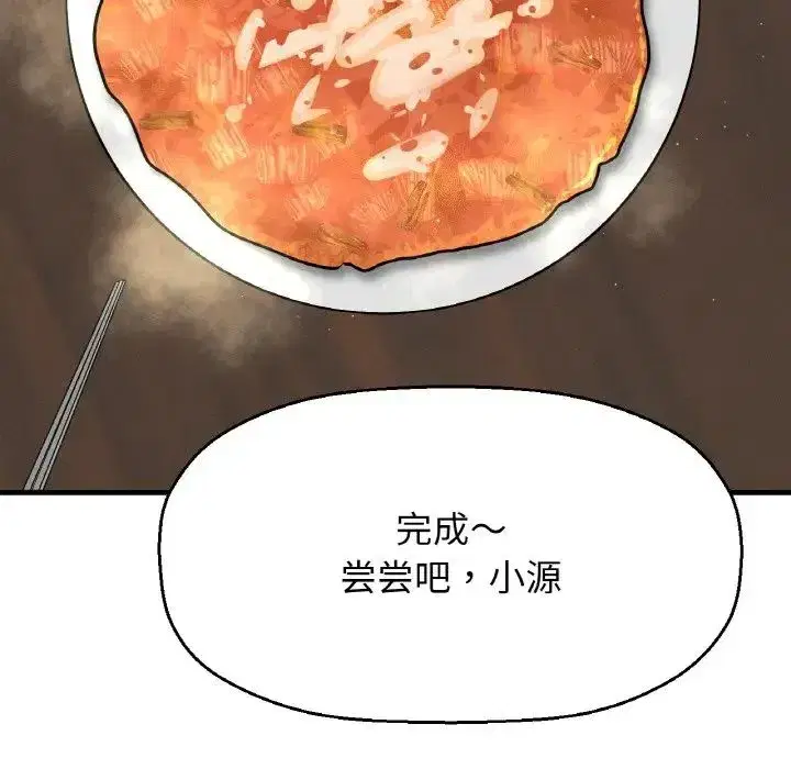 第15話