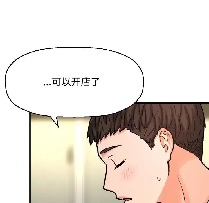 第15話