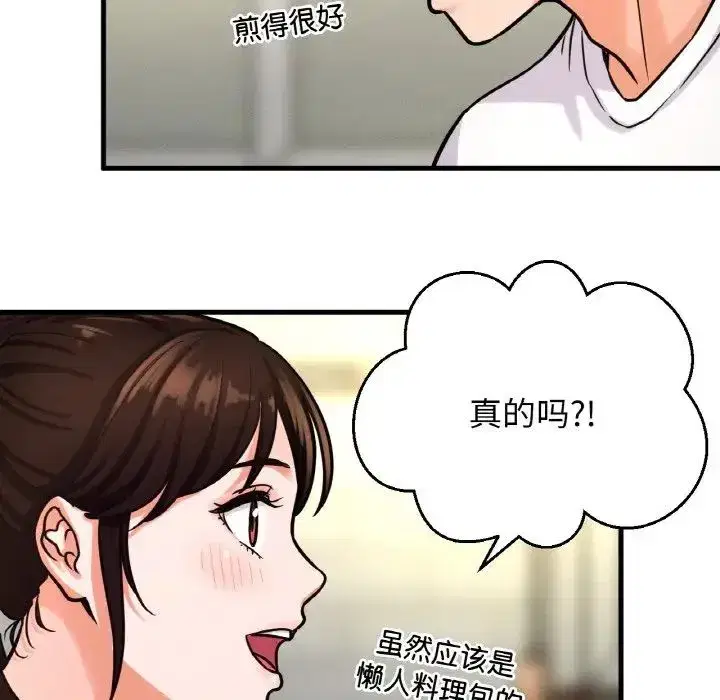 第15話